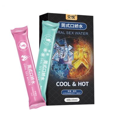 【避孕润滑】莞式系列口交水冰火两重天莞式口娇水 8只装