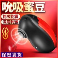 【女用器具】贝丝小刺猬吸吮蜜豆LoveMoment/世华