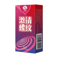 爱呗激情螺纹避孕套10只装