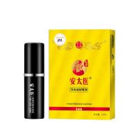 (喷剂助情)安太医外用延时喷剂3.2ml新品