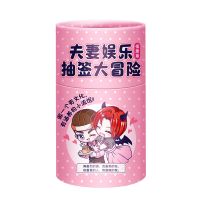 【其他情趣】情趣抽签筒 玩范 粉色-情趣篇