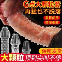 【其他情趣】四性兽水晶套朱雀取悦