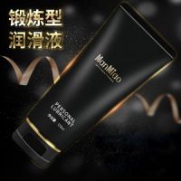 【避孕润滑】超滑快感水溶性润滑液120ml漫渺