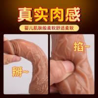 【女用器具】大卫遥控10频震动仿真阳具 来乐(注:此产品不带电池。自备2个七号电池)