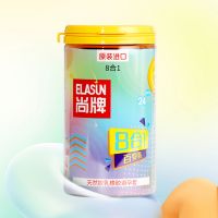 尚牌8合1百变装24只罐装安全套新品